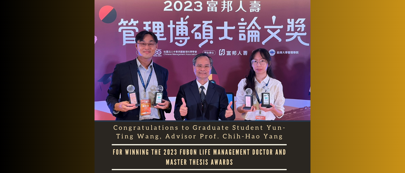 Featured image for “Congratulations to Yun-Ting Wang, Advised by Chair Yang of Accounting Department, MCU, for Winning Sustainability Thesis Award and Excellent Thesis Award from Fubon Life Management Doctor and Master Thesis Award Competition”