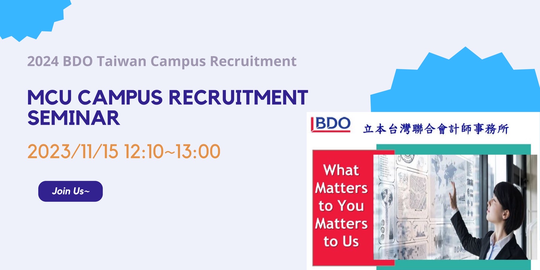 Featured image for “Information for BDO Taiwan Campus Recruitment and Recruitment Seminar for Department of Accounting, MCU”
