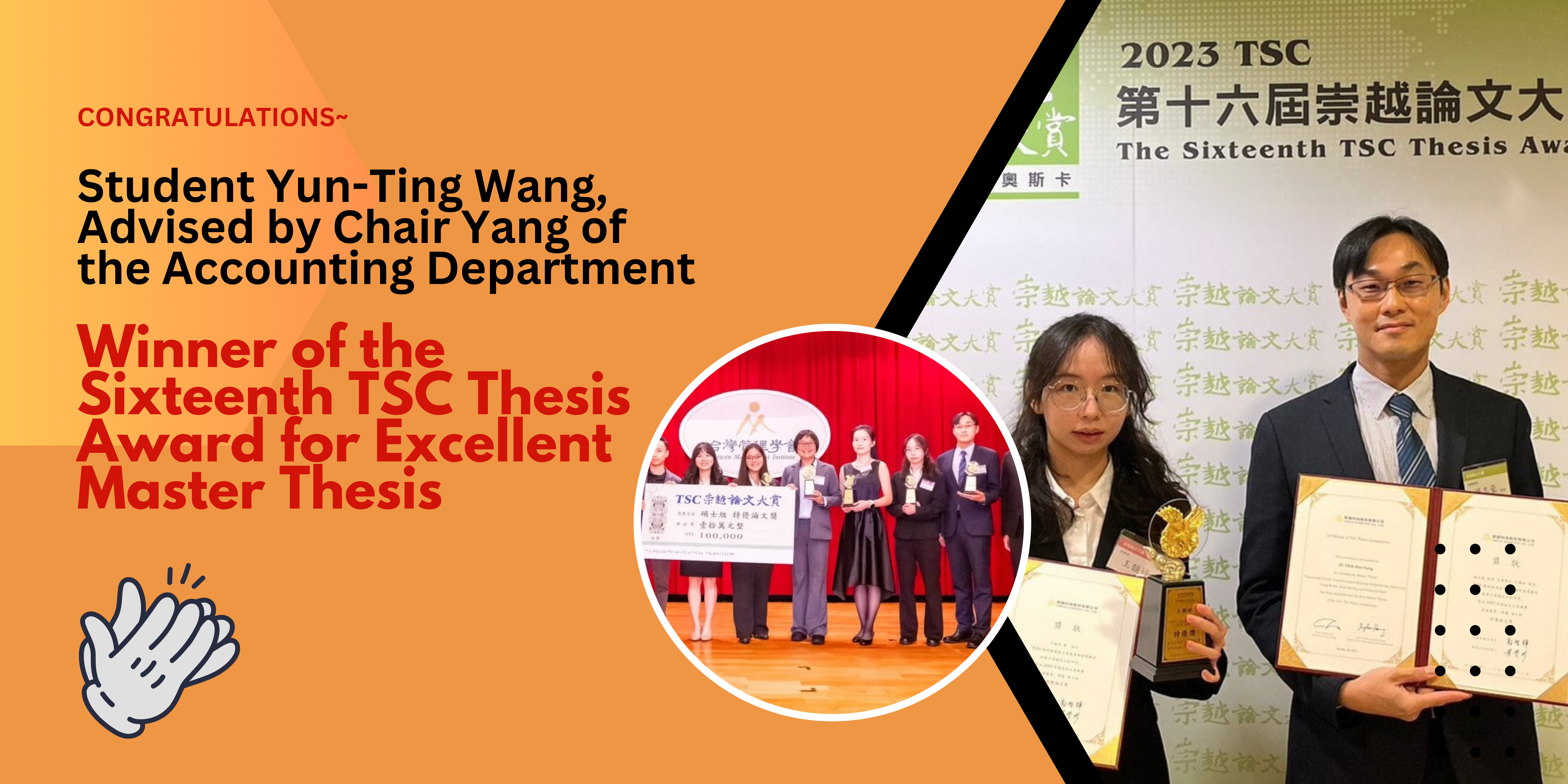 Featured image for “Congratulations to Yun-Ting Wang, Advised by Chair Yang of Accounting Department, MCU, for Winning the Excellent Master Thesis Award from the Sixteenth TSC Thesis Award”