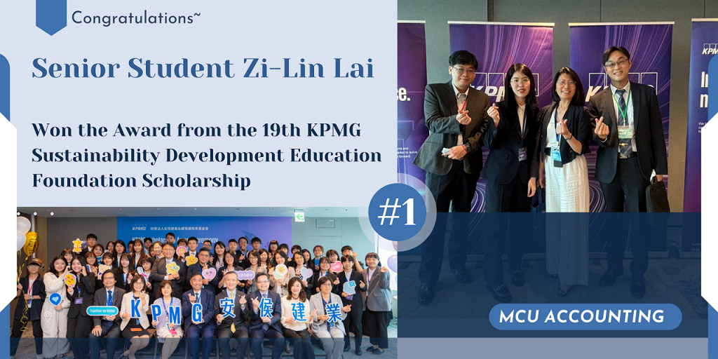 Featured image for “Congratulations to Senior Student Zi-Lin Lai for Winning the Award from the 19th KPMG Sustainability Development Education Foundation Scholarship”