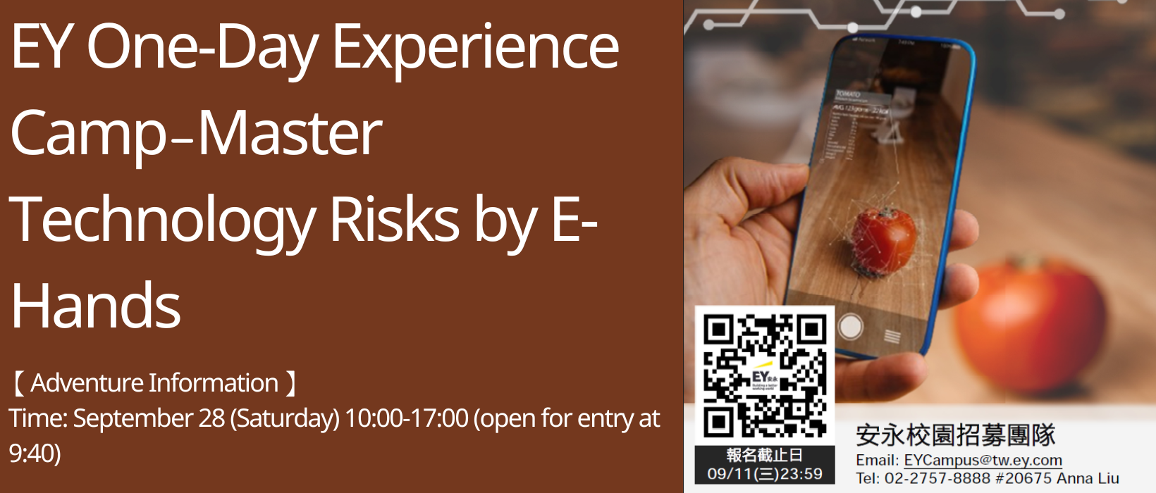 Featured image for “EY One-Day Experience Camp–Master Technology Risks by E-Hands”