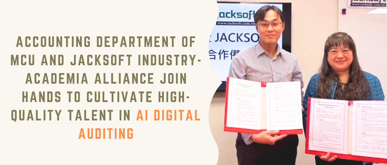 Featured image for “Accounting Department of MCU and JACKSOFT Industry-Academia Alliance Join Hands to Cultivate High-Quality Talent in AI Digital Auditing”