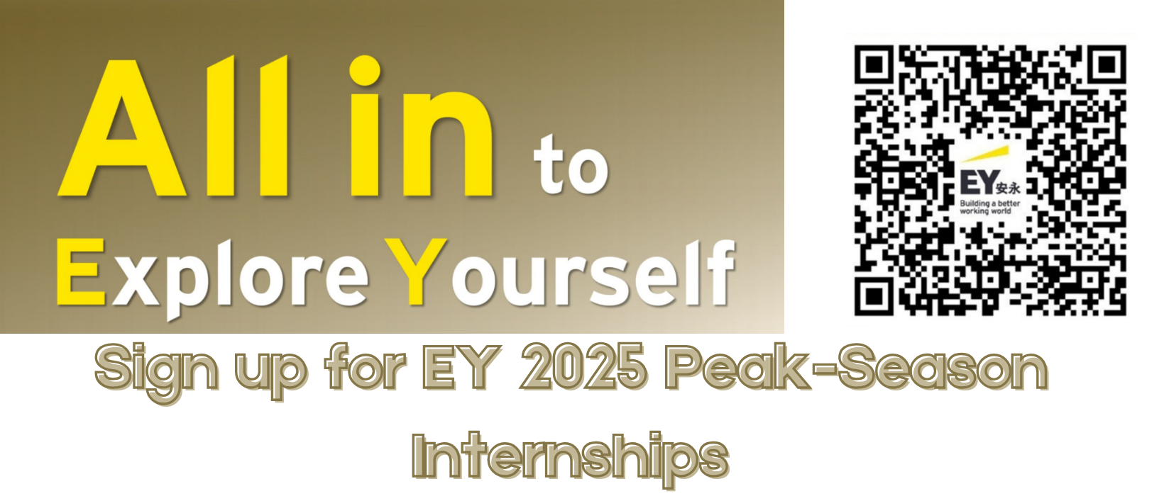 Featured image for “Sign up for EY 2025 Peak-Season Internships”