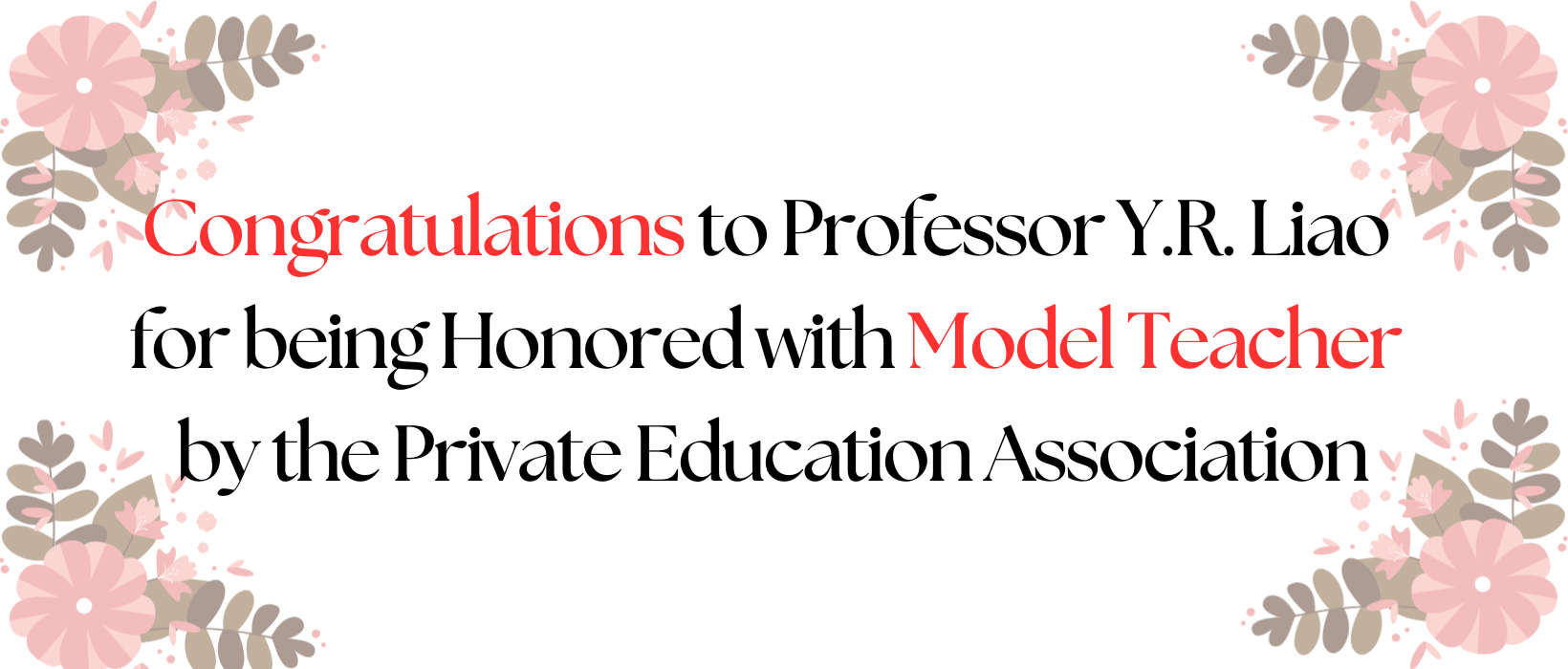 Featured image for “Congratulations to Professor Y.R. Liao for being Honored with Model Teacher by the Private Education Association”