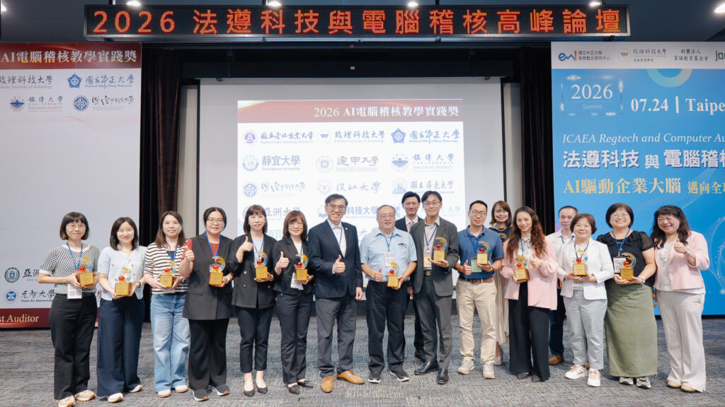 Featured image for “Congratulations for MCU Accounting Department Winning Gold Award for AI Computer Auditing Education,  Chair of Accounting Department being Honored with the “2026 Outstanding AI Computer Auditing Educator Award”, and Three Students Placing in the Top 3% Nationwide in Certification Exam!”
